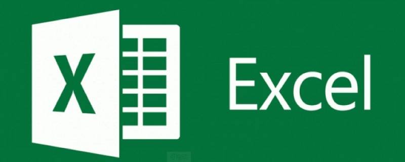 excel高亮重复项找不到 excel2007高亮重复项没有