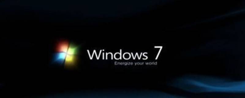 win7彻底重置 win7彻底重置 清除所有数据