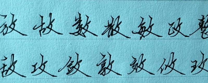 白纸上的中性笔字迹怎样清除 怎样去掉白纸上的中性笔字迹