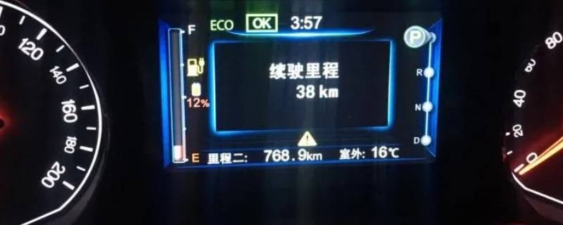 比亞迪e5放電功能介紹（比亞迪e5放電按鈕是干什么用的）