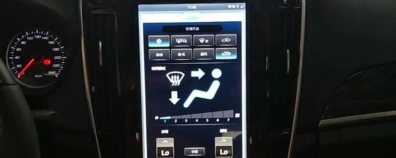 比亚迪秦怎么开热空调 比亚迪秦怎么开热风