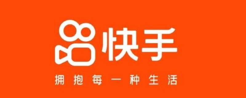 快手可以單獨(dú)給一個(gè)人看嗎 快手能只給一個(gè)人看嗎