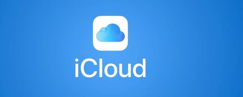 icloud同步微信聊天記錄嗎（icloud上微信聊天記錄）