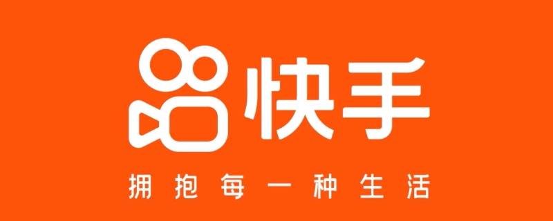 快手私信里的昨天来过是什么意思（快手私信里显示昨天来过什么意思）