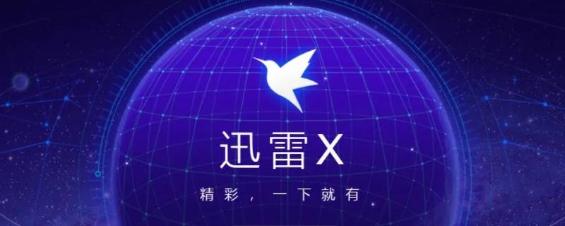 云盘取回什么意思 云盘取回失败