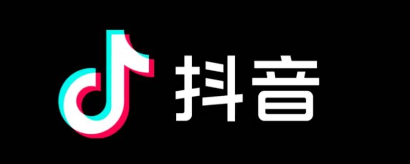 抖音合拍声音太小怎么回事 抖音合拍声音太小怎么回事安卓