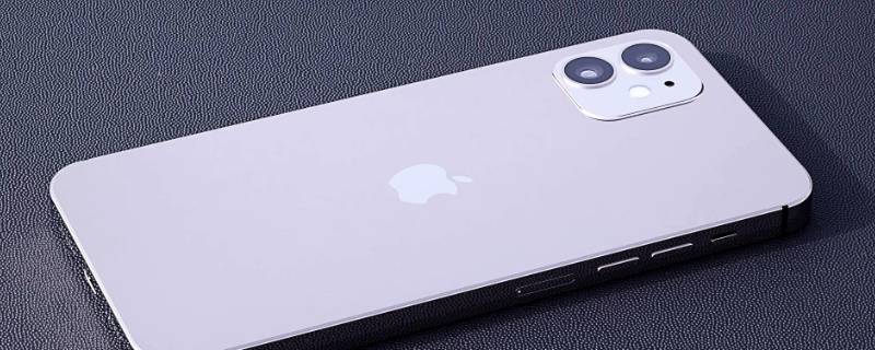 iphone12自带磁吸吗 iphone11带磁吸吗