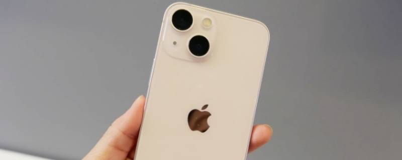 iphone13后盖材质（iphone13后盖材质与Pro区别）