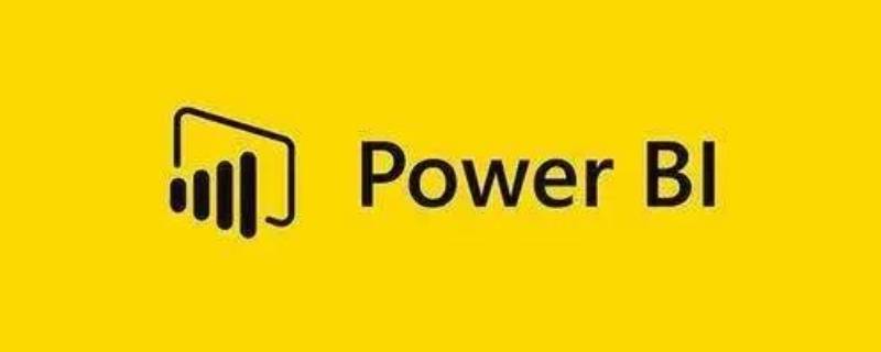 power bi是什么软件