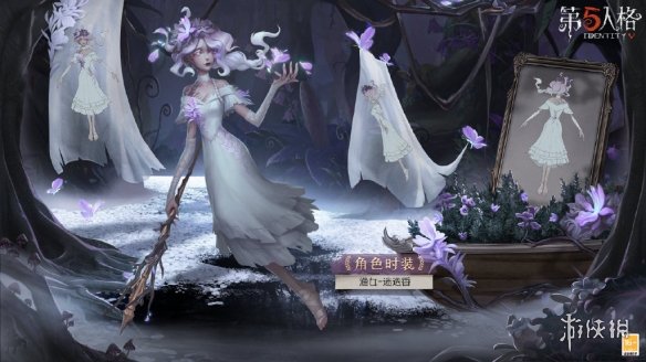 第五人格23賽季精華1皮膚有什么