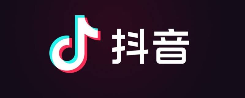 為什么抖音要叫字節(jié)跳動(dòng) 為什么抖音要叫字節(jié)跳動(dòng)誰創(chuàng)建