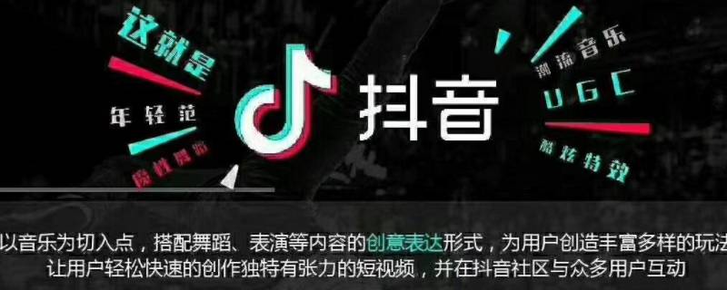 抖音收藏不了是怎么回事 为什么抖音的收藏功能没有了