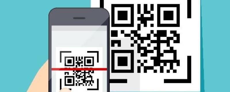 qrcode未激活是什么意思 获取qrcode失败是什么意思