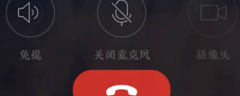 为什么qq语音声音很小 为什么qq语音声音很小电脑