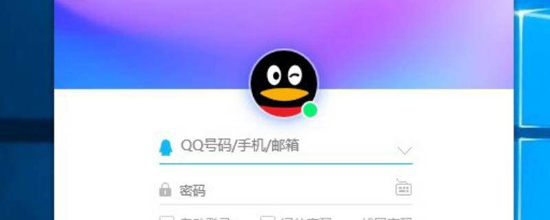 qq的实名认证改了王者的会改吗 qq实名认证改了王者会不会改