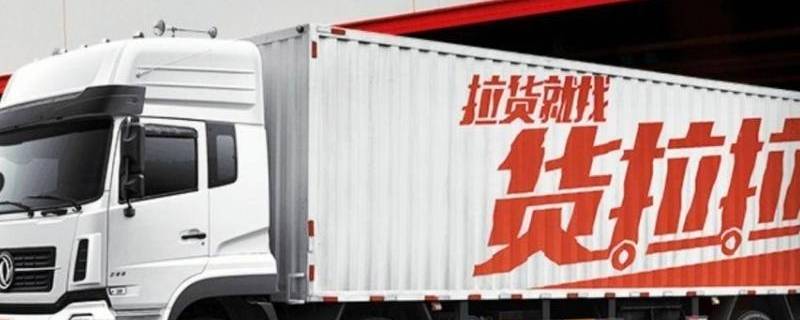 貨拉拉租車(chē)怎么租（貨拉拉租車(chē)）