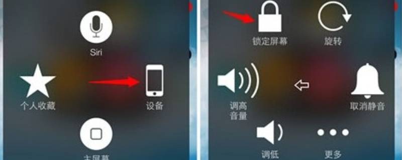 iphone懸浮球返回上一級(jí) iphone懸浮球返回上一級(jí)沒(méi)反應(yīng)