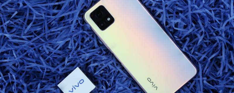 vivo y52s處理器是多少