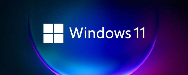 升级win11会保留软件吗 win11更新后原来的软件还能用吗