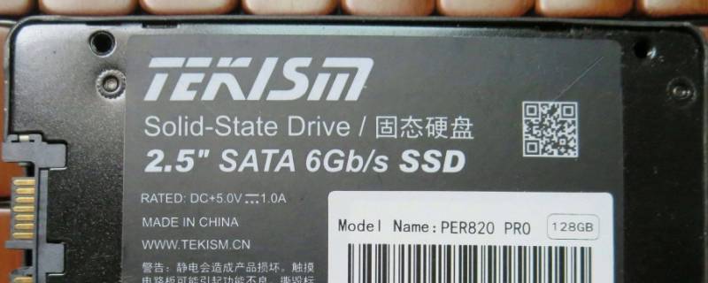 ssd是机械硬盘吗（电脑ssd硬盘是固态还是机械）