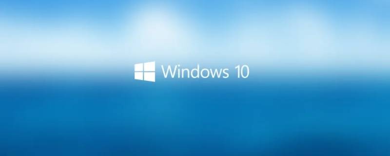 windows10属于什么界面的操作系统（windows是一个具有什么界面的操作系统）