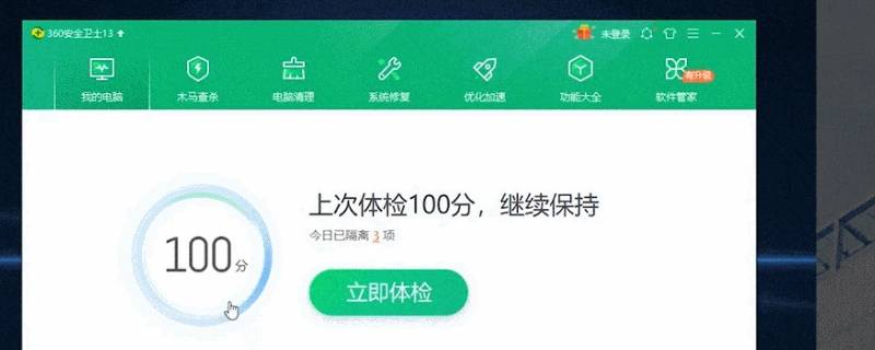 360downloads是什么文件夾 360downloads可以刪除嗎