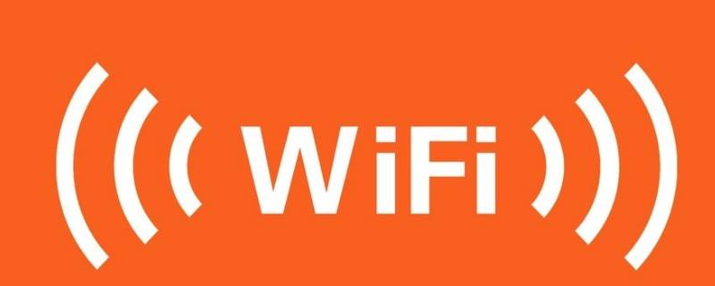 wifi无法连接这个网络 win10wifi无法连接这个网络