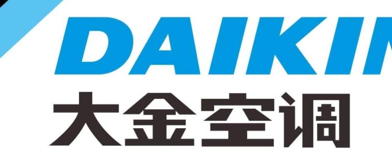 大金空調(diào)f3代碼是什么故障（大金空調(diào)f3是什么故障排除）