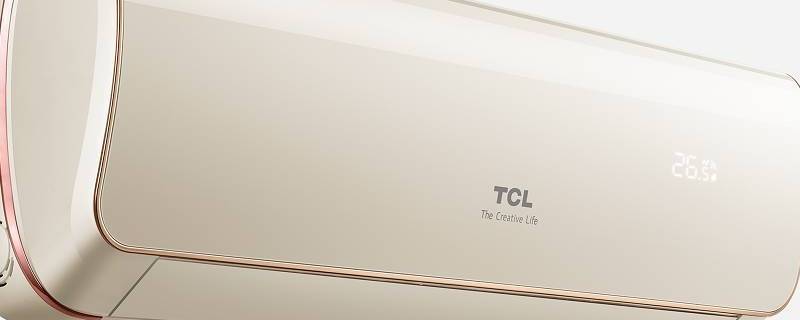 tcl空调显示e2是什么故障 tcl空调开机显示e2是什么故障