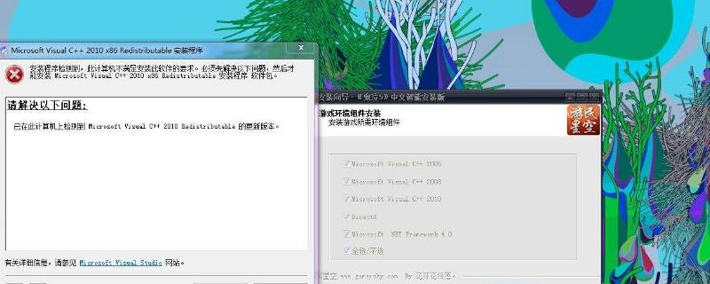 microsoftvisualc++是什么软件 microsoftvisualc++2013是什么软件