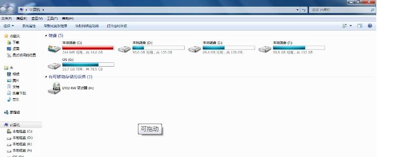 c盘windows文件夹中的哪些文件可以删 c盘windows文件夹中的哪些文件可以删除掉