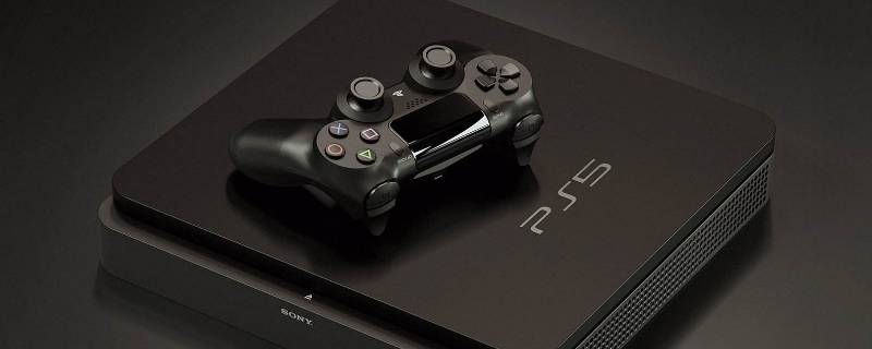 ps4与ps5的区别（PS4与PS5的区别）