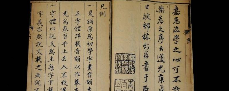 十三經(jīng)（十三經(jīng)指的是什么書）