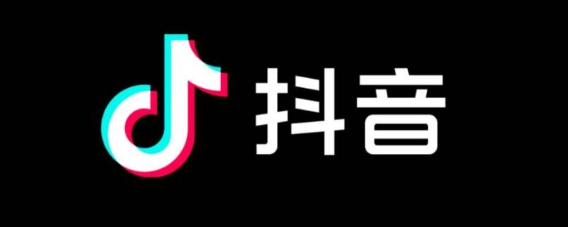 抖音名字怎么取吸引粉絲 抖音名字怎么取才能吸引粉絲