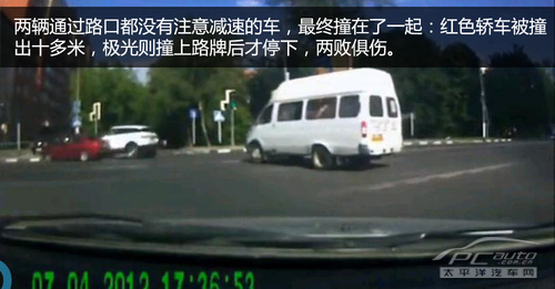 事故都是搶來的 開車通過路口必須減速