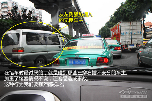 堵車不“堵心” 堵車路段駕駛注意事項(xiàng)