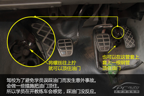 新手上路要注意 教练车与私家车有区别