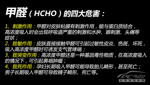 真相俠解惑：暴曬后的車內(nèi)究竟有多毒？