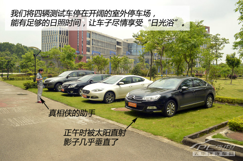 真相俠解惑：暴曬后的車內(nèi)究竟有多毒？