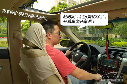 真相俠解惑：暴曬后的車內(nèi)究竟有多毒？