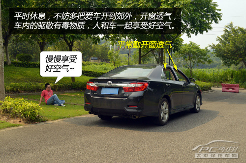 真相俠解惑：暴曬后的車內(nèi)究竟有多毒？