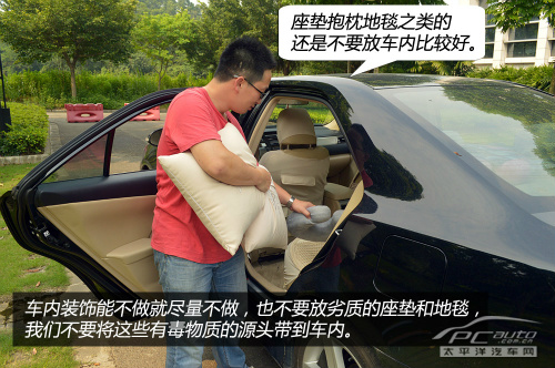 真相俠解惑：暴曬后的車內(nèi)究竟有多毒？