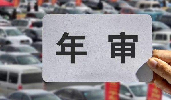 十五年車取消一年兩審是真的嗎