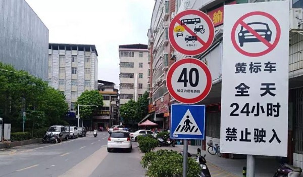 省道限速60跑100沒(méi)事吧