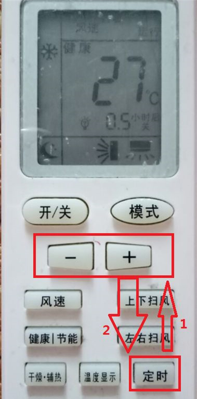 格力空調(diào)只能定時0.5小時嗎