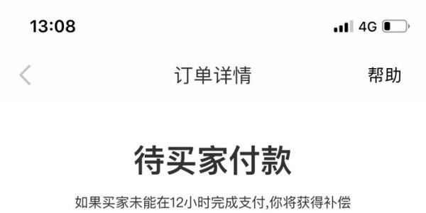 得物立即變現(xiàn)是一定可以賣出去嗎