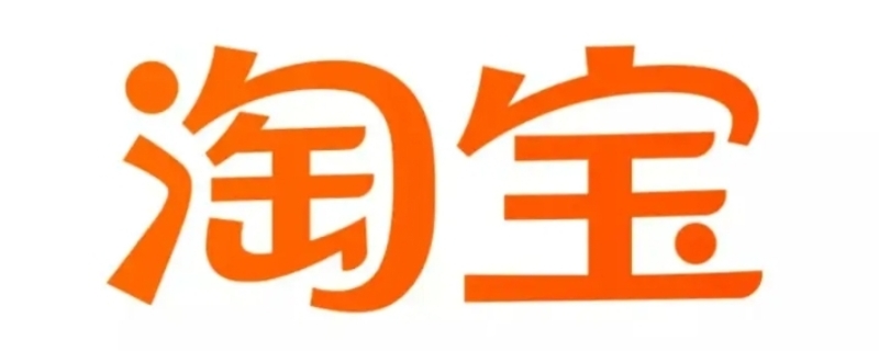 淘宝退款商家不处理多久自动退款 淘宝店退货退款如果商家长时间不退款会自动付款吗