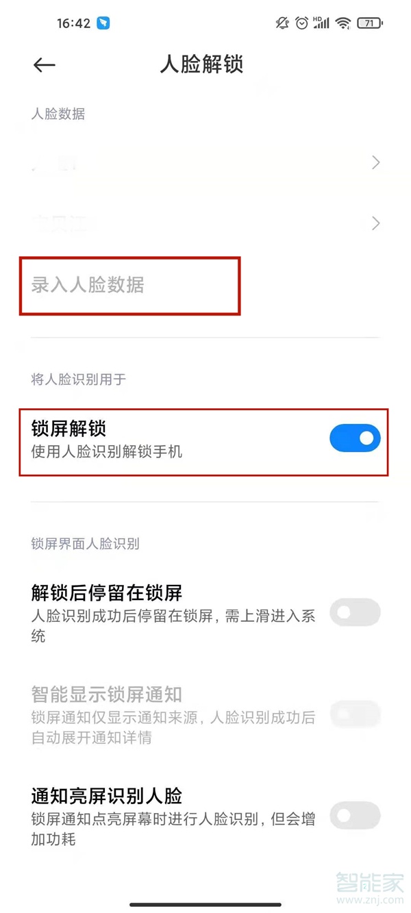 紅米note11tpro怎么面部解鎖