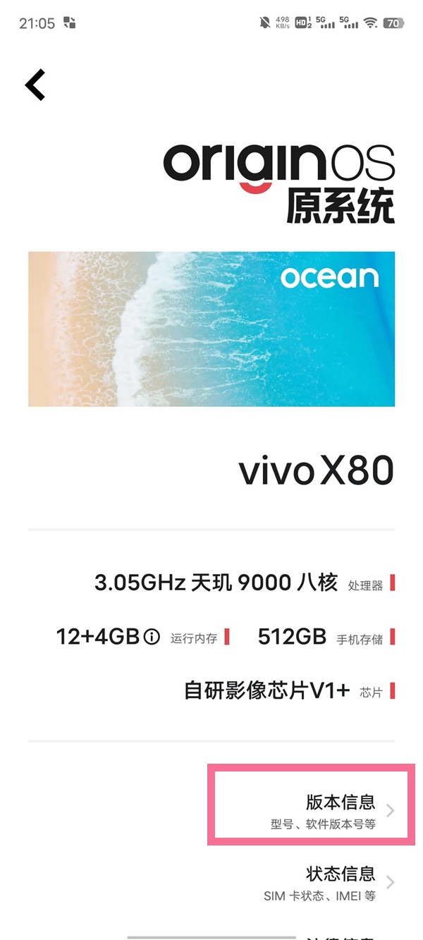 vivox80pro怎么開(kāi)dc調(diào)光