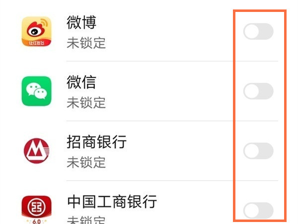 榮耀70pro+怎么隱藏應(yīng)用